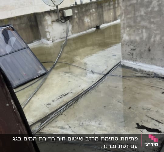 גג עם עבודת איטום, אנטנה וצלחת לוויין